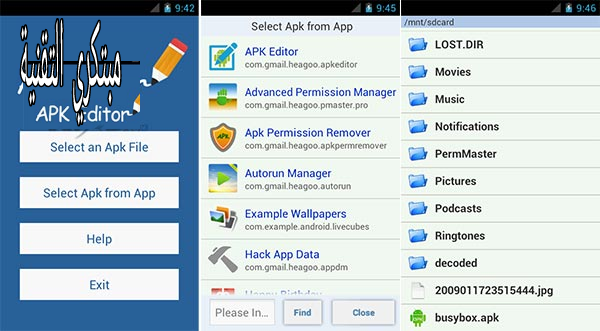 APK Editor Pro 1.10.0 Apk Mod Premium Unlocked