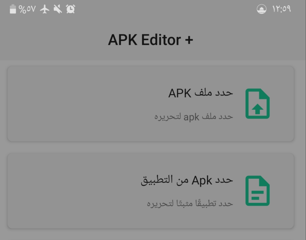 Apk Editor Plus